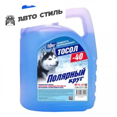 Тосол "Полярный круг" А-40М 20 кг